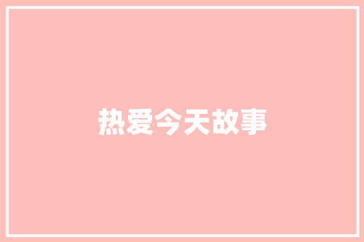网站建设杭州最便宜,建网站不花钱免费建站。