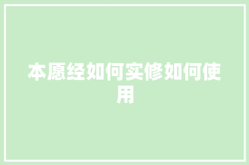 迎新大数据屏,开启智慧校园新篇章