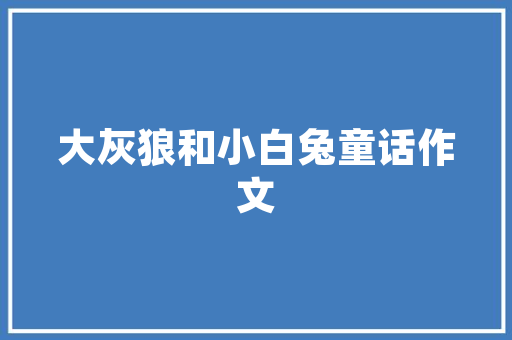 社交网站类型,常见的社交网站。 社交网站类型,常见的社交网站。 AI技术学习