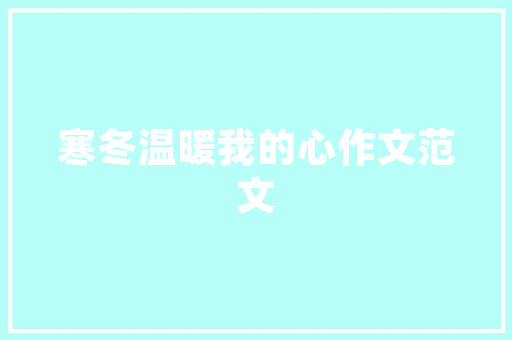 重庆大数据城,智慧之城崛起的引擎