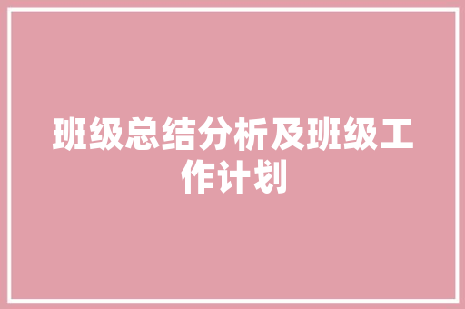 重庆大数据研究院,助力智慧城市建设的创新引擎