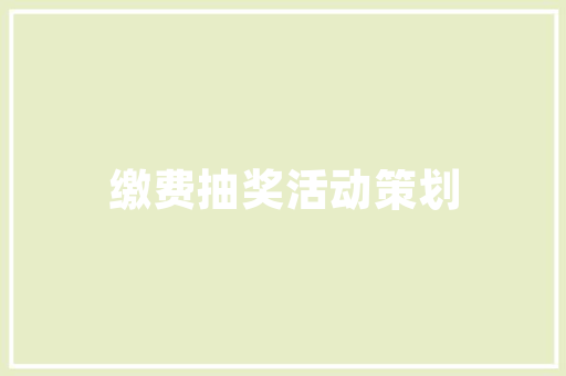 闲鱼掘金,介绍如何在闲鱼平台实现财富增长 360搜优化