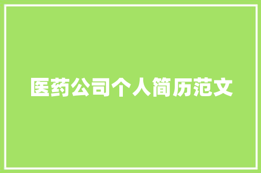 闵行区大数据助力智慧城市建设，谱写新篇章