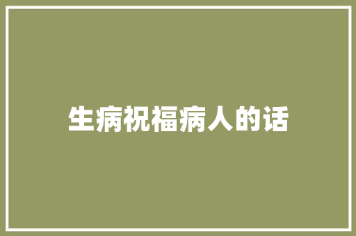 闹钟唤醒新一天,闹钟设置的艺术与科学