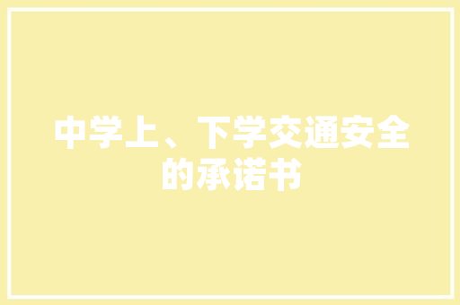 闻婷婷,大数据时代的先锋人物，引领行业迈向新高峰