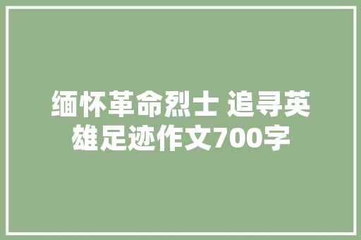 做个简单网站,做个简单网站多少钱。