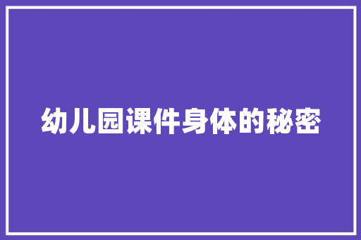 微网站微信网站,微信微网站怎么弄。 微网站微信网站,微信微网站怎么弄。 360搜优化