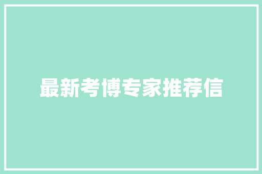 北京网站建设外包公司,北京网站建设外包公司有哪些。 北京网站建设外包公司,北京网站建设外包公司有哪些。 头条优化