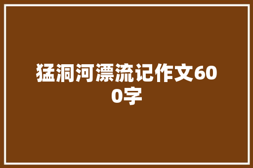 乌海网站建设的简单介绍 乌海网站建设的简单介绍 百度算法