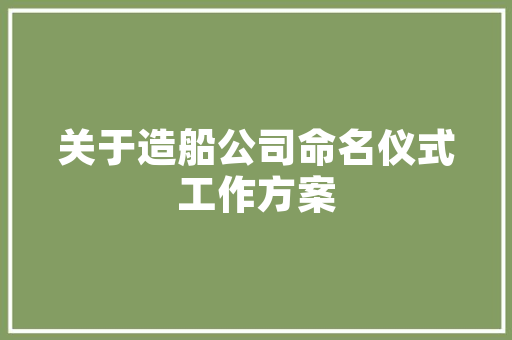 有关企业要求的网站,企业网站的要素包括哪些。