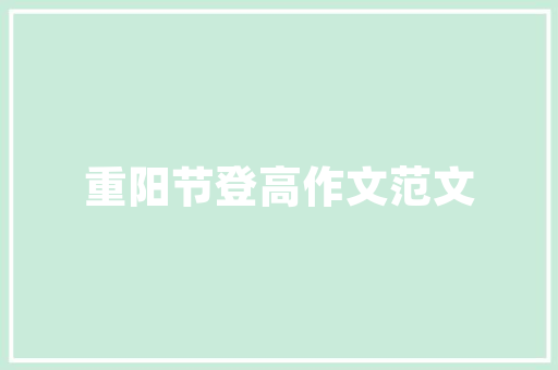 泉阳网站,泉阳泉公告。