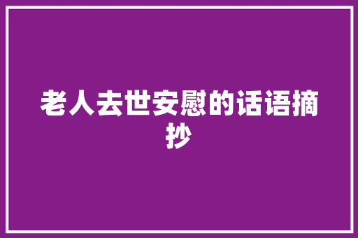 翼城网站建设,翼城在线网最新招聘信息。 翼城网站建设,翼城在线网最新招聘信息。 英文谷歌算法