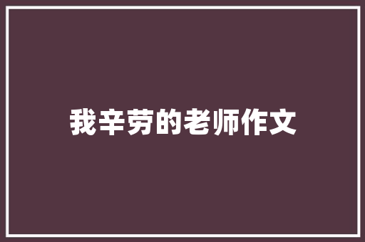 行业网站方案,行业网站方案怎么做。