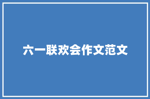 有心思网站,有心思打一字。