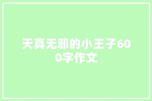 网站推广策略,网站推广策略名词解释。 网站推广策略,网站推广策略名词解释。 头条优化