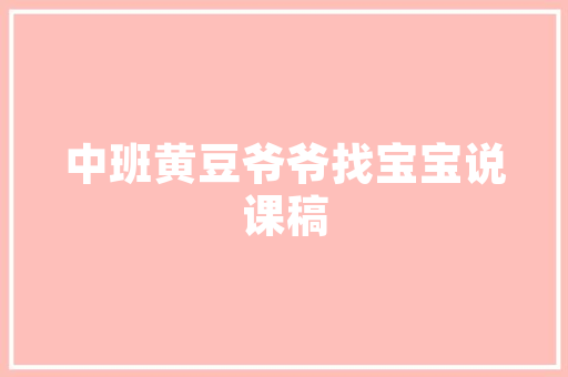 网站的界面体验,5秒直接进入网站的代码。