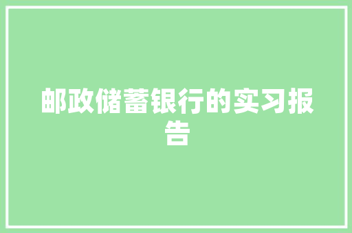 ii网站,打造个性化学习体验的智慧平台 ii网站,打造个性化学习体验的智慧平台 360搜优化