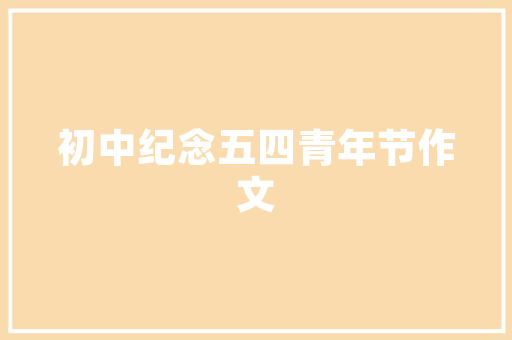 洛宁微网站设计,打造指尖上的城市名片 洛宁微网站设计,打造指尖上的城市名片 搜狗优化