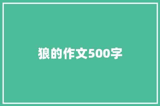 洞头区设计网站,助力区域创新发展，打造美丽家园新名片