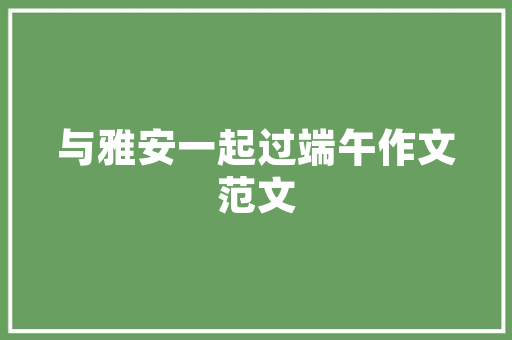 网页内容高效转化为PDF,技术探索与方法分享 网页内容高效转化为PDF,技术探索与方法分享 网站优化