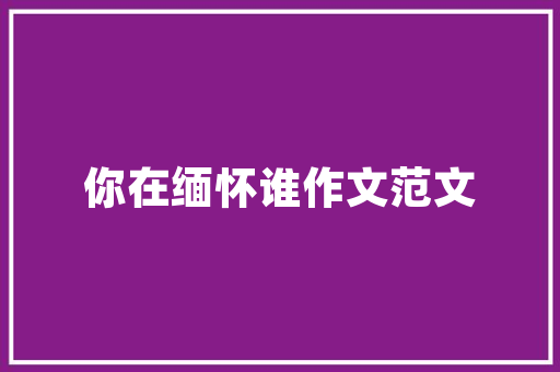 互点网站SEO步骤,打造高效搜索引擎优化之路 互点网站SEO步骤,打造高效搜索引擎优化之路 AI技术学习
