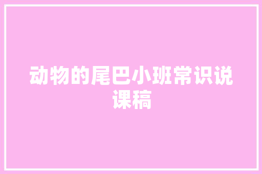 互联网时代，HML网页乱码现象分析与应对步骤
