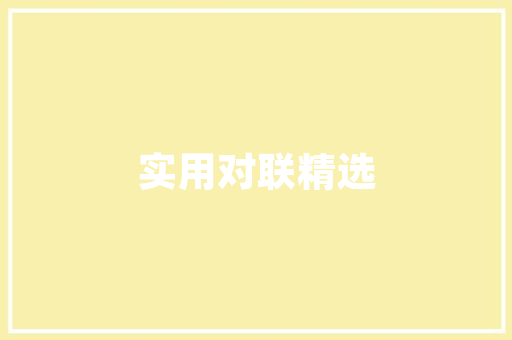 广西SEO工具助力企业网络营销,精准定位，提升品牌影响力