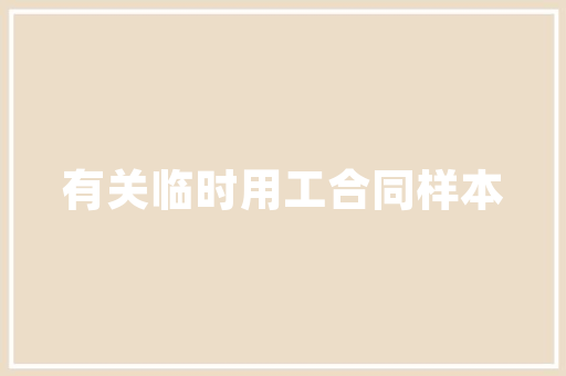 广西SEO效果分析,如何提升网站在搜索引擎中的排名