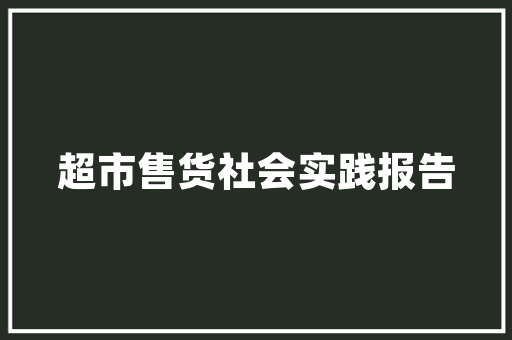 庆阳SEO公司助力企业互联网营销新篇章 庆阳SEO公司助力企业互联网营销新篇章 网站优化