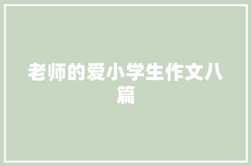 解码浙江高考网站,助力学子梦想起航