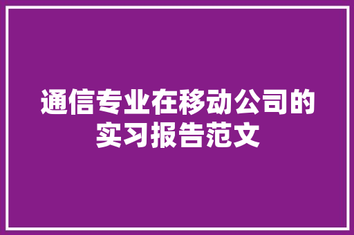乐途旅游网站,打造个性化旅游体验，引领旅游新时代