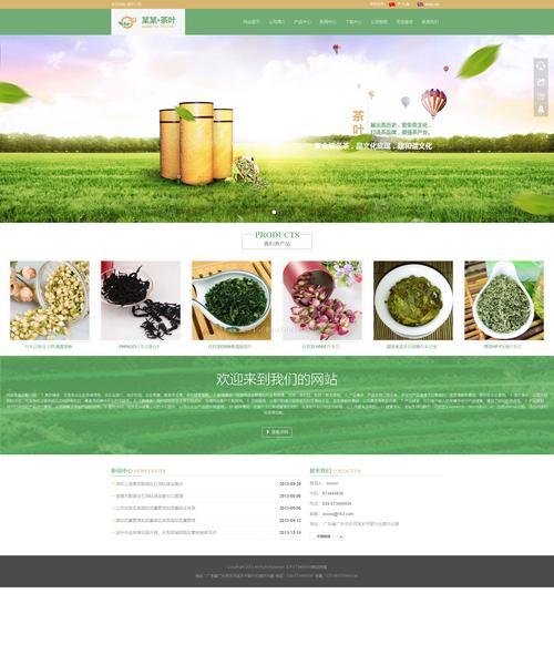 免费php模板网站,phpweb网站模板下载。 免费php模板网站,phpweb网站模板下载。 头条优化