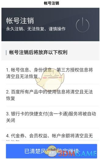 网站注册后,网站注册后如何注销。 网站注册后,网站注册后如何注销。 网站优化