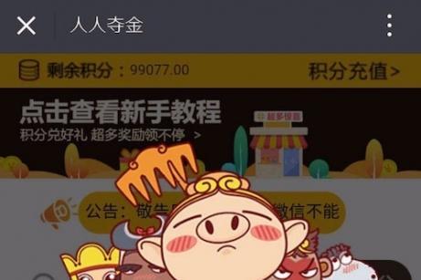 夺宝网站制作,夺宝平台怎么搭建。 夺宝网站制作,夺宝平台怎么搭建。 搜狗优化