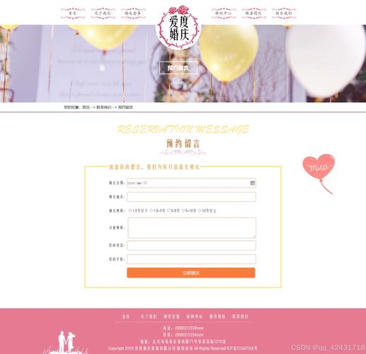 css做网站,html+css制作网页。 css做网站,html+css制作网页。 百度算法
