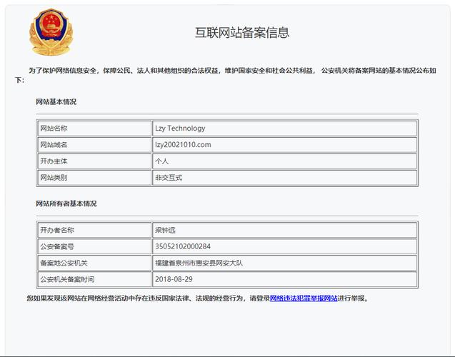 个人备案网站名称大全,个人备案的网站能做什么。 个人备案网站名称大全,个人备案的网站能做什么。 小程序开发