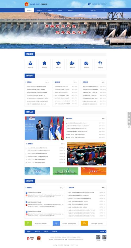 网站建立公,建立网站公司。 网站建立公,建立网站公司。 seo技术