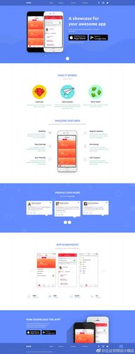 app手机网站制作,手机制作网站制作app。 app手机网站制作,手机制作网站制作app。 AI技术学习