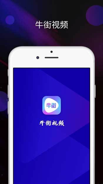 牛街网站建设,牛街视频赚钱是真的吗。 牛街网站建设,牛街视频赚钱是真的吗。 英文谷歌算法