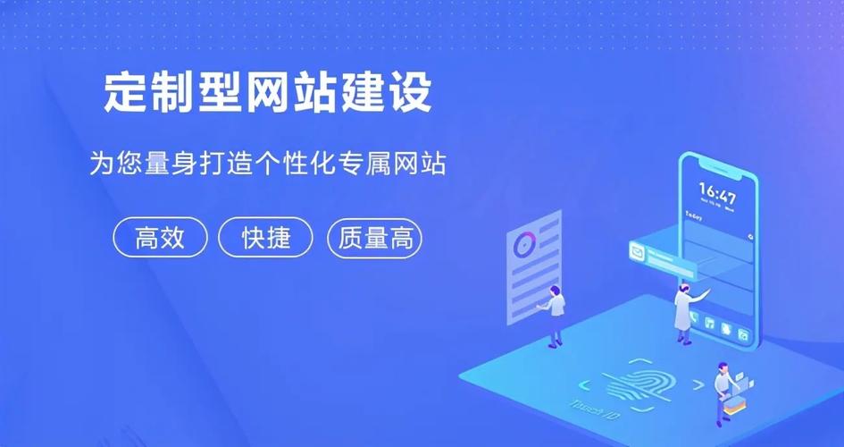 网站建设优化seo,网站建设优化哪家公司好。 网站建设优化seo,网站建设优化哪家公司好。 小程序开发