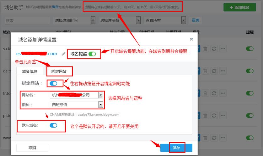 一个域名可以绑定几个网站,一个域名可以绑定几个网站账号。 一个域名可以绑定几个网站,一个域名可以绑定几个网站账号。 网站优化