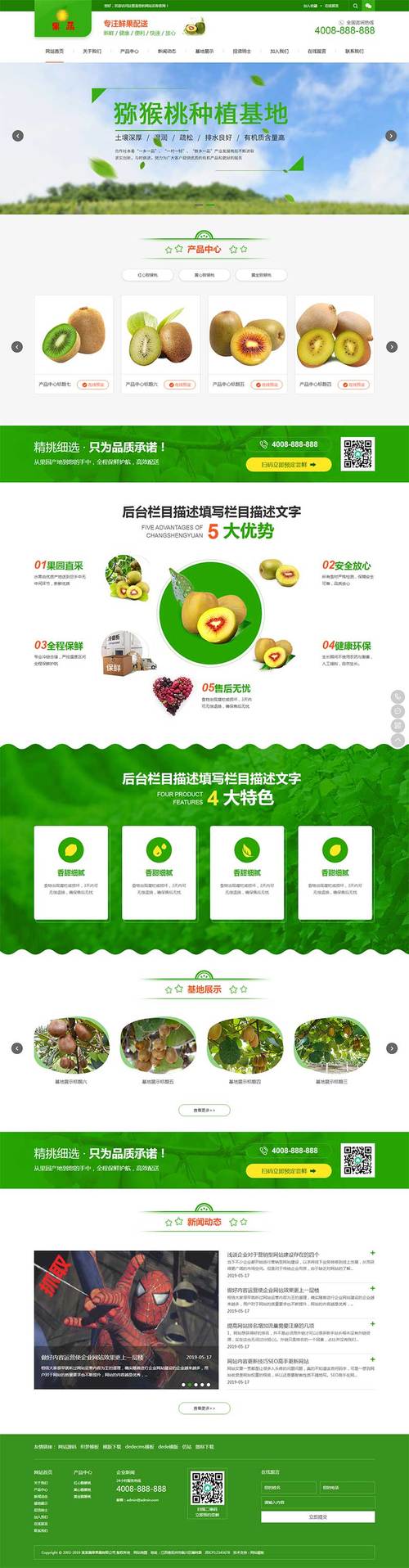 网站模板生成,网站模板制作软件。 网站模板生成,网站模板制作软件。 网站优化