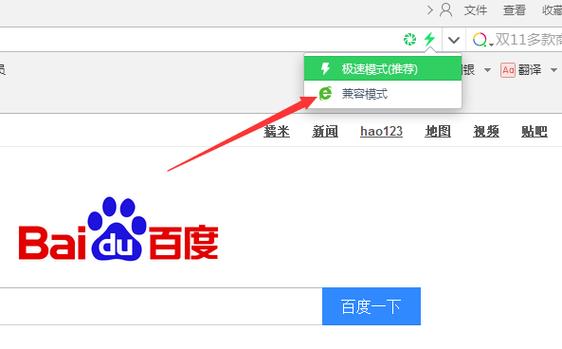 网站浏览器兼容问题,360浏览器兼容性怎么设置。 网站浏览器兼容问题,360浏览器兼容性怎么设置。 网站开发