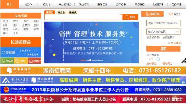 长沙公司网站,长沙市有限公司。 长沙公司网站,长沙市有限公司。 小程序开发