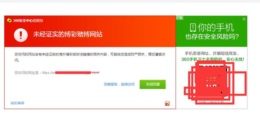 网站被黑,网站被黑了怎么办。 网站被黑,网站被黑了怎么办。 网站开发