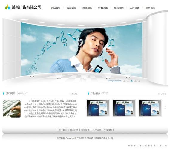 珠海做网站的公司,珠海专业网站制作公司。 珠海做网站的公司,珠海专业网站制作公司。 头条优化