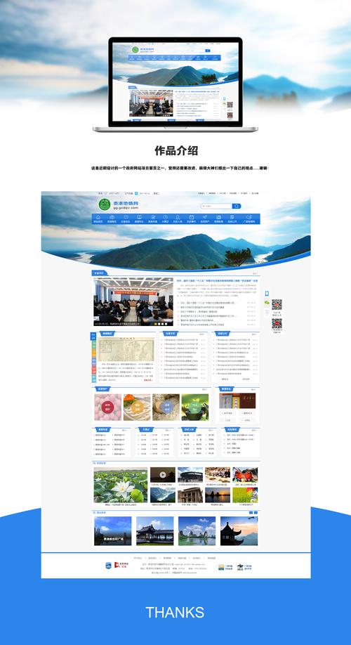 网站首页内容,网站首页内容包括哪十个。 网站首页内容,网站首页内容包括哪十个。 百度算法