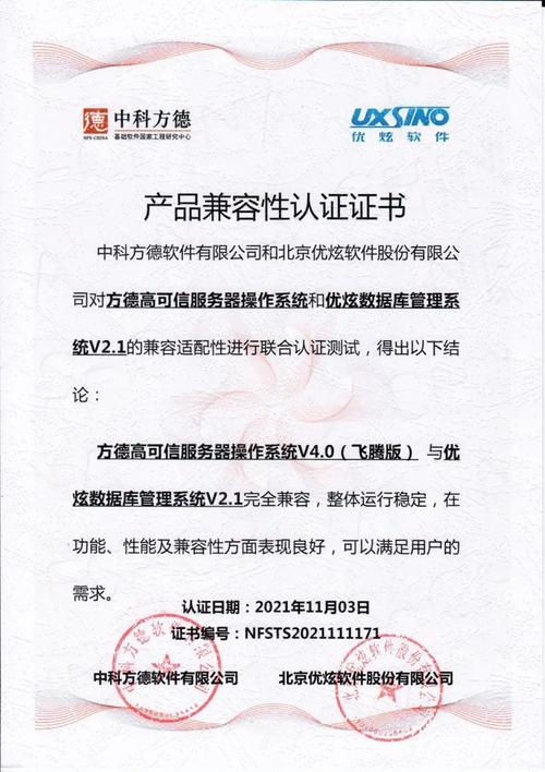 可信网站认证申请,可信网站认证的优点和作用。 可信网站认证申请,可信网站认证的优点和作用。 网站优化
