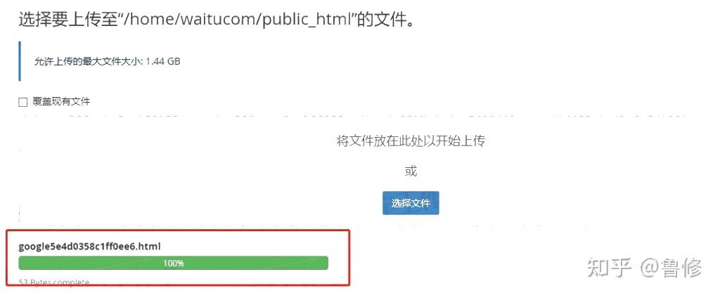 google如何提交网站的简单介绍 google如何提交网站的简单介绍 搜狗优化
