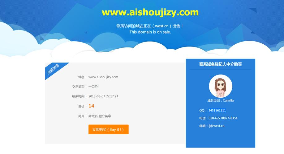 网站域名出售,网站域名出售意味着网站不合法嘛。 网站域名出售,网站域名出售意味着网站不合法嘛。 AI技术学习